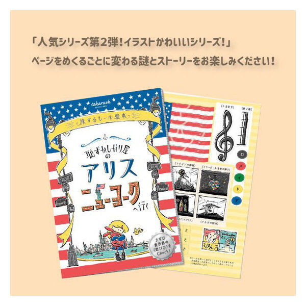 歴史を旅する絵本 歴史を旅する絵本 4冊セット｜歴史を旅する絵本 - 岩波書店