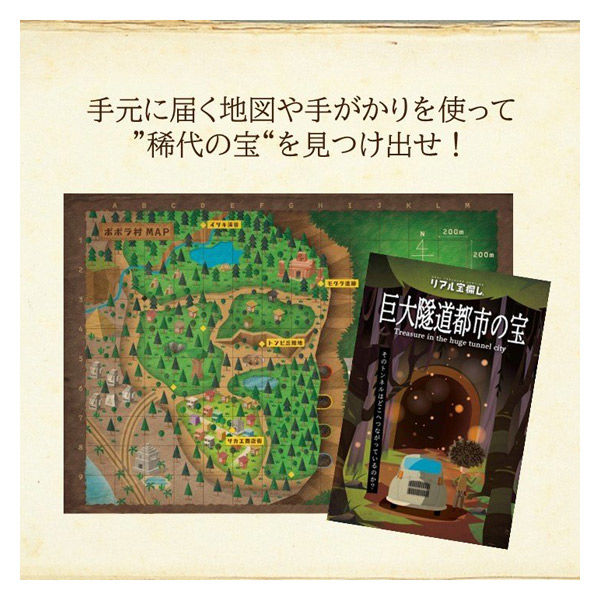 世界の謎、全10巻 世界の謎、全10巻 世界の謎、全10巻（Amazon.co.jp