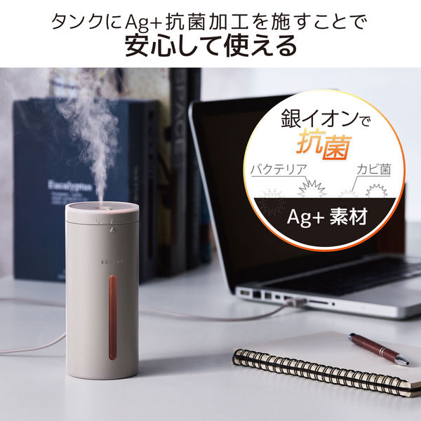 USBパーソナル加湿器 150ml 卓上で使いやすいコンパクトサイズ - 空調