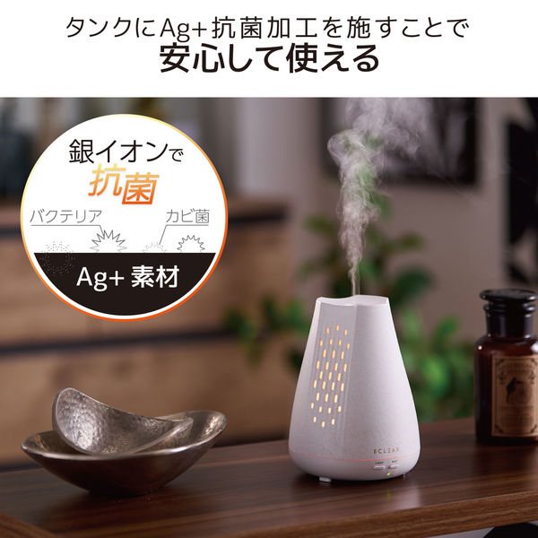 アウトレット】エレコム 加湿器 アロマディフューザー 卓上 80ml AC