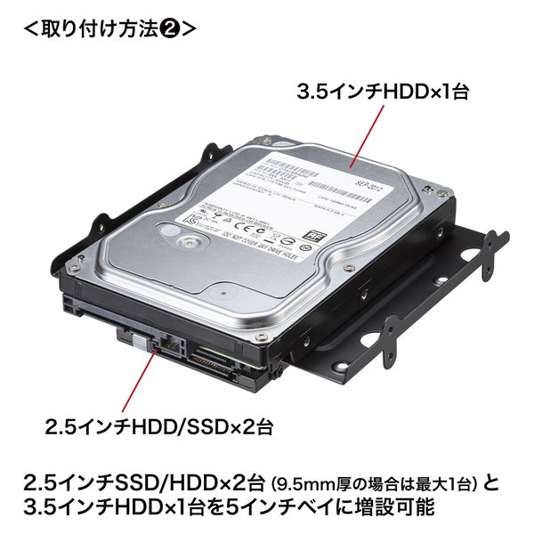 サンワサプライ HDD/SSD変換マウンタ TK-HD3 1個（直送品） - アスクル