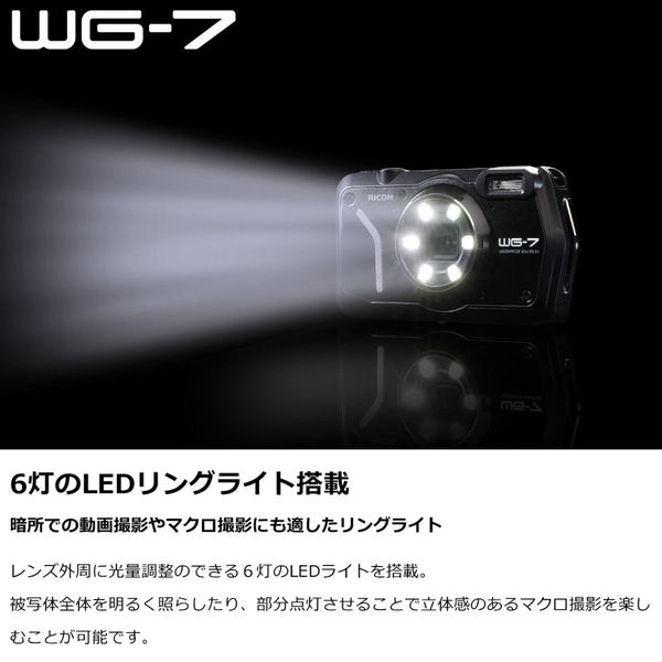 RICOH（リコー） コンパクトデジタルカメラ WG-7RD 1台 - アスクル