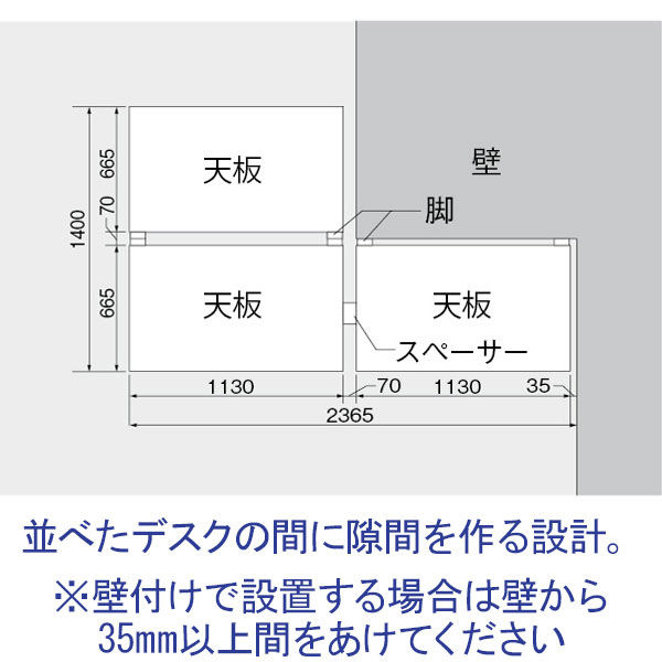 SEKI 電動昇降デスクHOPライト ホワイト天板/ブラック脚 幅1130×奥行700×高さ700～1145mm 1台（2梱包）（取寄品）