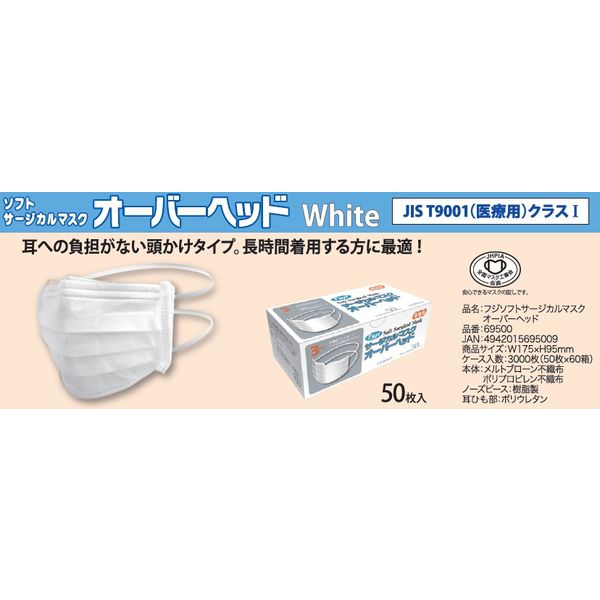 専用お取引 シートマスクセット × サプリメント セット販売》 クオリティファースト ダーマレーザー スーパー