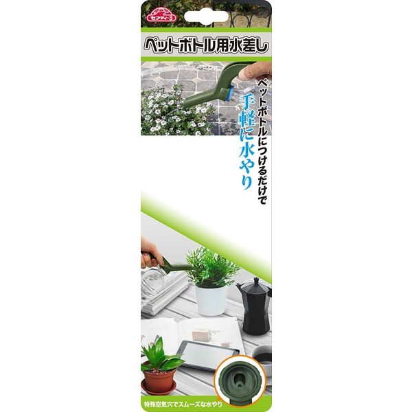 藤原産業 セフティー3 ペットボトル用水差し olive 1セット(3個