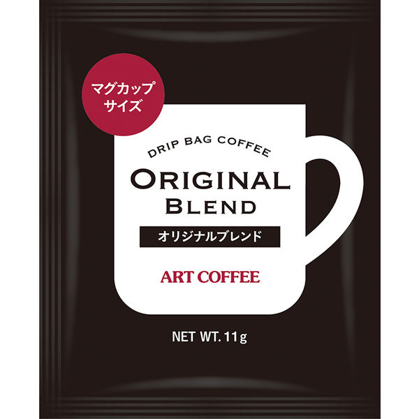 ドリップコーヒー】アートコーヒー マグカップ専用 オリジナルブレンド 