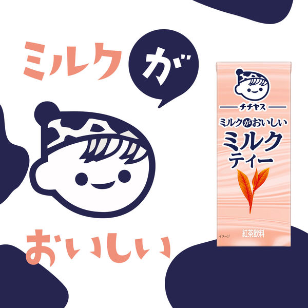 伊藤園 チチヤス ミルクがおいしい ミルクティー 200ml 紙パック