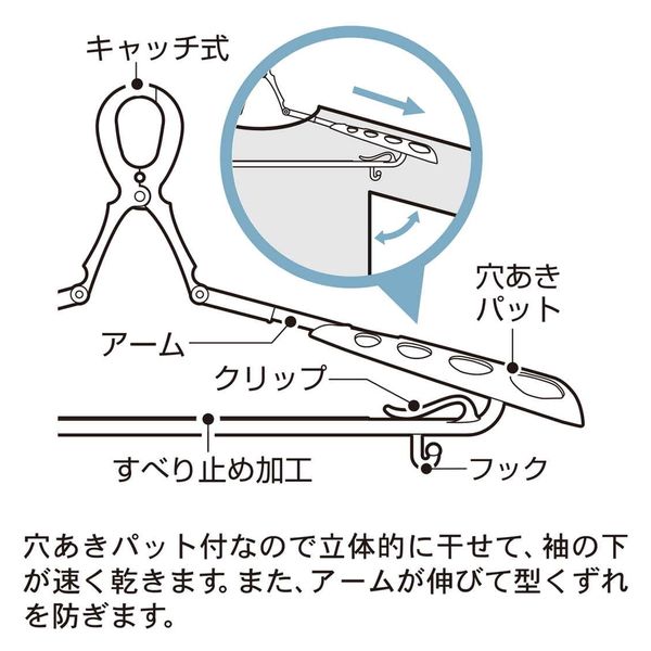 ハンガー スライドキャッチ パット付 8本組 グレー 391809 1個