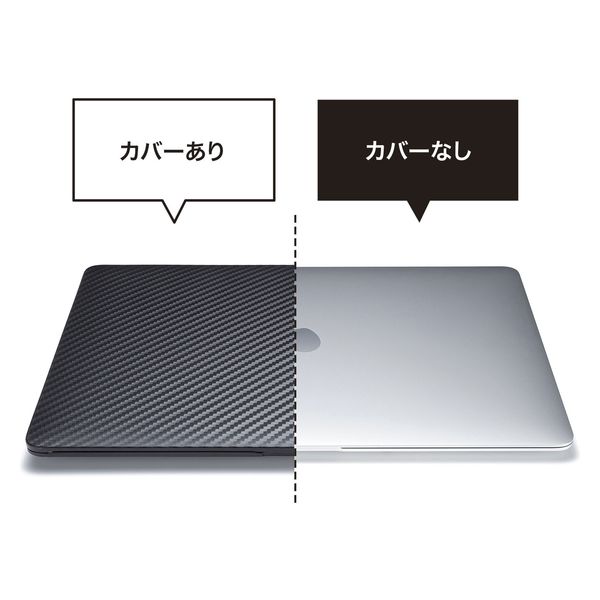 サンワサプライ MacBook用シェルカバー（カーボン柄） IN-CMACA1306CB 1個（直送品）