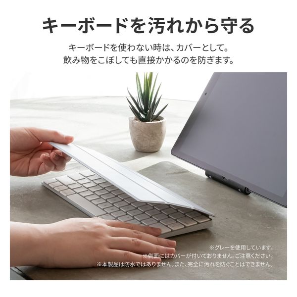FLAP STAND（フラップスタンド） for Magic Keyboard グレー