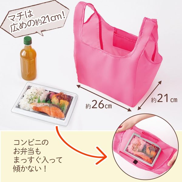 コモライフ 持ち歩きエコバッグ 2色組 390293 1セット(2色組)（直送品