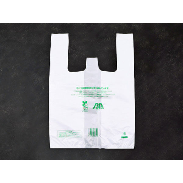 レジ袋 バイオ LLサイズ 2000枚 ポリ袋 レジ袋 ビニール袋 イージーバッグ バイオ25 ランチ LL
