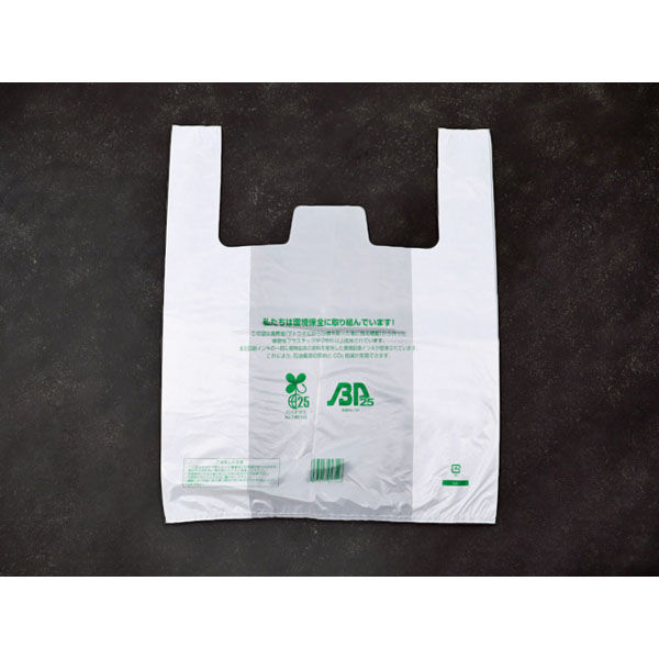 弁当用レジ袋 イージーバッグバイオ25ランチ LL 2000枚(100×20