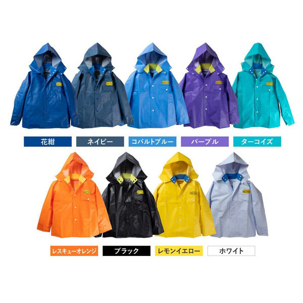 尾崎産業 レリーロイヤル 上衣 ネイビー 4989034210721 1着（直送品