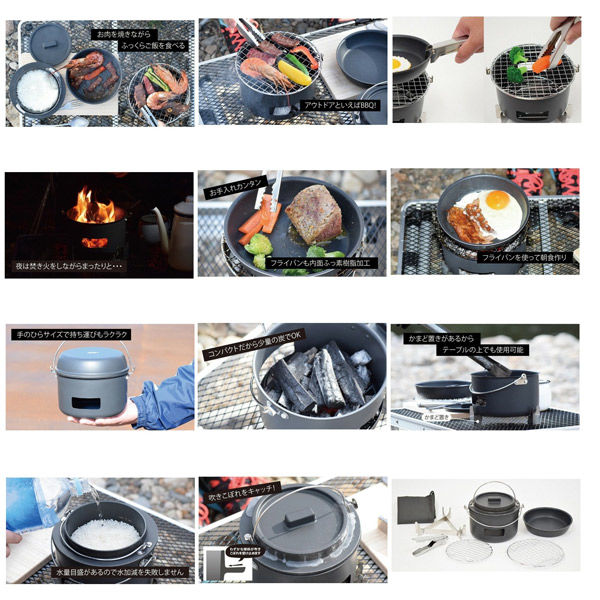 ウルシヤマ金属工業 ソロック キャンプクッカー調理器具 (8点セット
