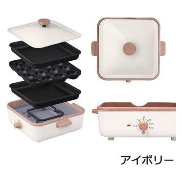 ダイアモンドヘッド 温調付き3枚プレート ホットプレート