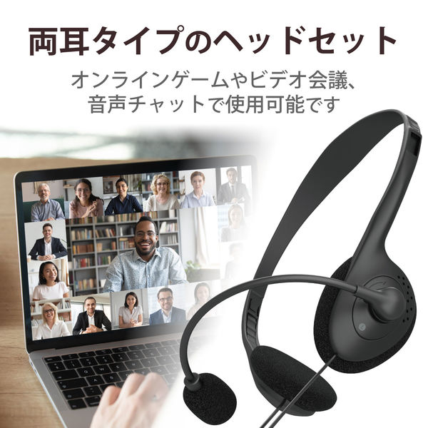 ヘッドセット 3.5mm3極ミニプラグ×2 マイク搭載 両耳オーバーヘッド