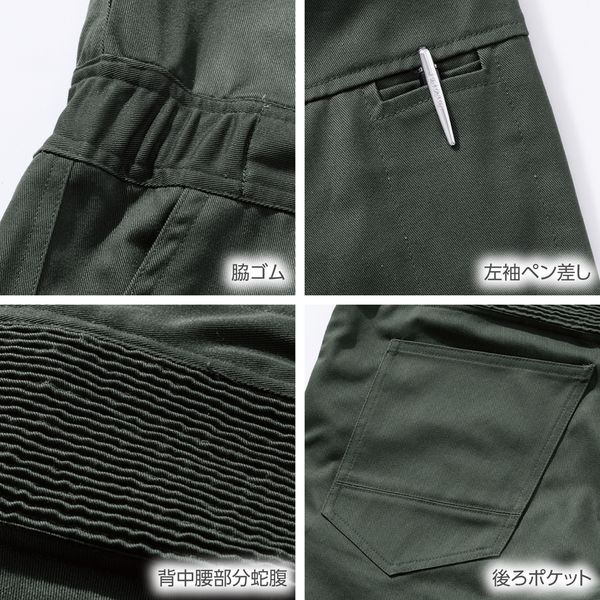 【新品】村上被服 HOOH 難燃ツナギ 4208 ネイビー 4L 楽天市場】HOOH 難燃ツナギ 4208 村上被服 鳳凰 【通年】 続服