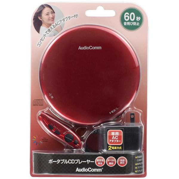 オーム電機 AudioComm ポータブルCDプレーヤー レッド CDP-3868Z