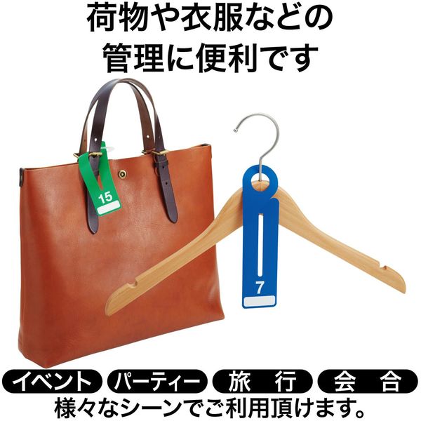 オープン工業 紙製連番荷札(1-20番 × 5色セット) BF-1 BF-110 1 オープン工業 紙製連番荷札(1-20番 × 5色セット) BF-1 BF-110 1