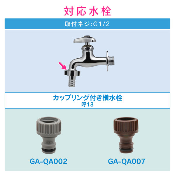 カクダイ ネジ口金 GA-QA002 1個 - アスクル カクダイ ネジ口金 GA-QA002 1個 - アスクル