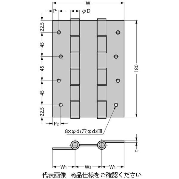 スガツネ工業 スプリング自由丁番 DA型 DA120ー5404ー01 DA120-5404-01