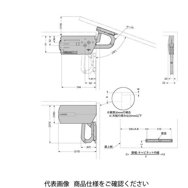 スガツネ工業 ラプコンステー EZSーELAN型 EZSーELANーMMS EZS-ELAN