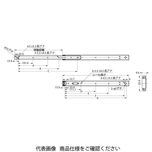 スガツネ工業 ステンレス鋼製スライドレール ESR1 ESR1ー12 ESR1-12 1