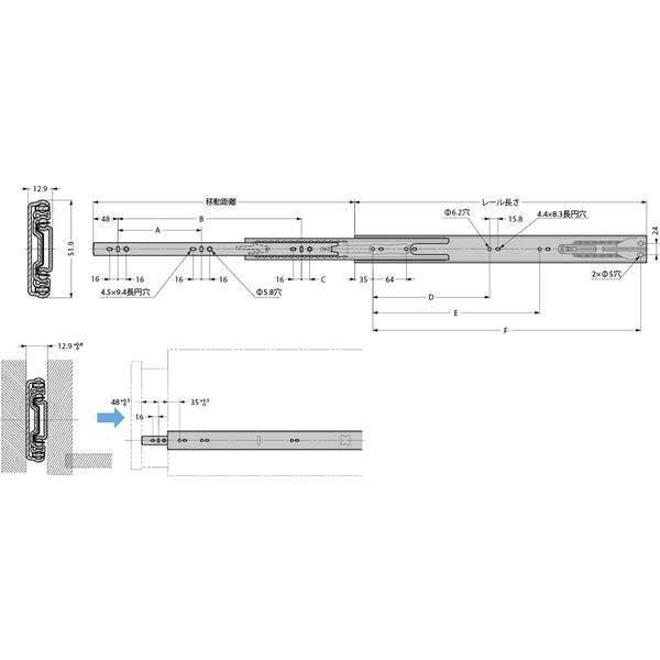 スガツネ工業 スライドレール L52145 L52145ー610 L52145-610 1セット