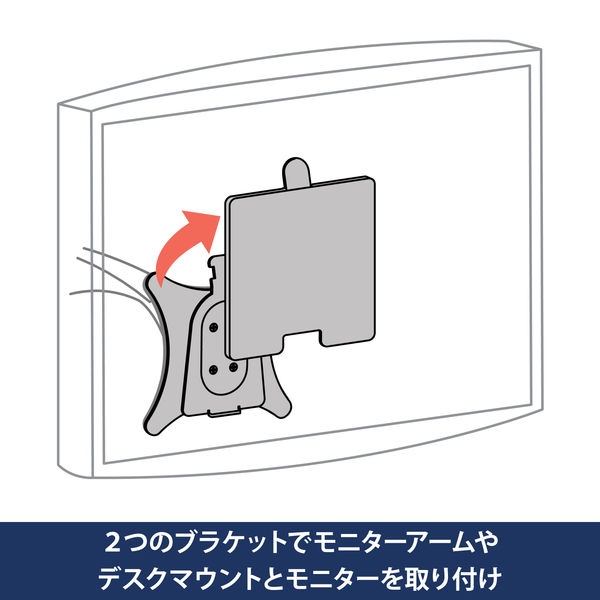エルゴトロン クイックリリース ブラケット 15.9kgまで VESA規格 エルゴトロン クイックリリース ブラケット 15.9kgまで VESA規格