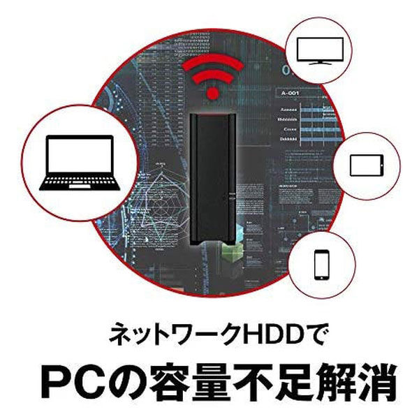 NAS（ネットワークハードディスク）4TB 1ドライブ リンクステーション HDD LS210D0401G 1台 バッファロー
