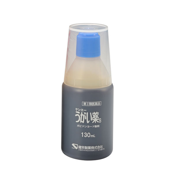 ケンエーうがい薬S 130ml 健栄製薬【第3類医薬品】 - アスクル