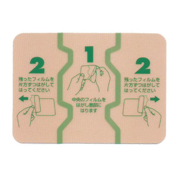 ラクペタンDX Lテープ 7枚 ラクール薬品販売【第2類医薬品