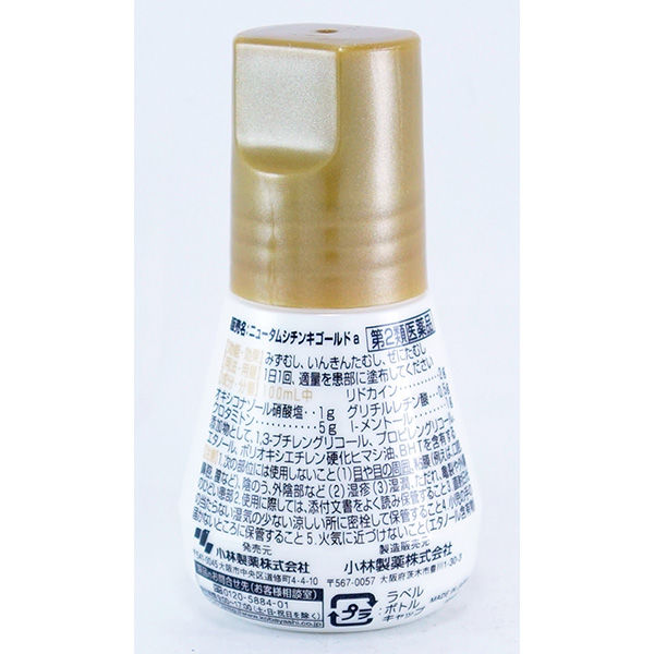 ニュータムシチンキゴールド 30ml 小林製薬【第2類医薬品