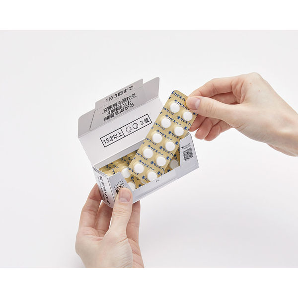 指定第2類医薬品 セデス・ハイ 40錠 程よく 頭痛 歯の痛み 解熱鎮痛