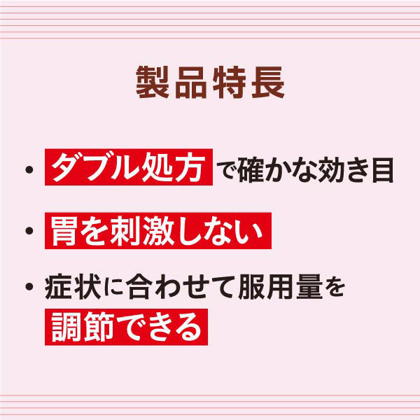 カイベールC 240錠 アラクス 便秘 便秘に伴う肌荒れ・吹出物