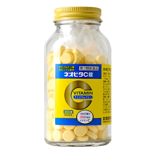 ネオビタC錠「クニヒロ」 300錠 皇漢堂製薬 ビタミンC・B2 しみ