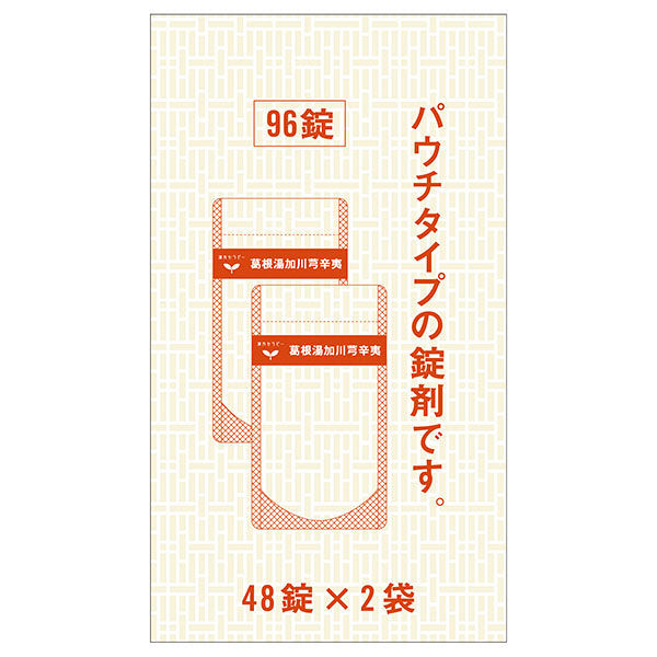 漢方セラピー「クラシエ」漢方葛根湯加川キュウ辛夷エキス錠 96錠 クラシエ薬品 漢方薬 慢性鼻炎 鼻づまり 蓄膿症【第2類医薬品】 - アスクル