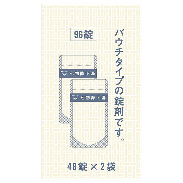 漢方セラピークラシエ七物降下湯エキス錠 96錠 クラシエ薬品【第