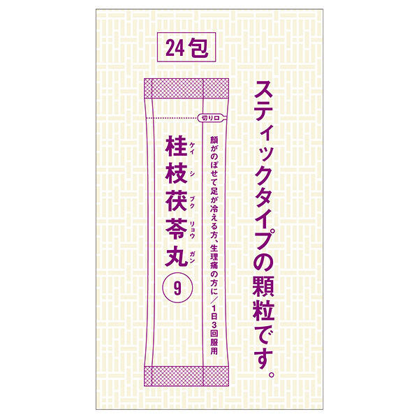 桂枝　24時間以内発送！ 漢方セラピー「クラシエ」漢方桂枝茯苓丸料エキス顆粒 24包