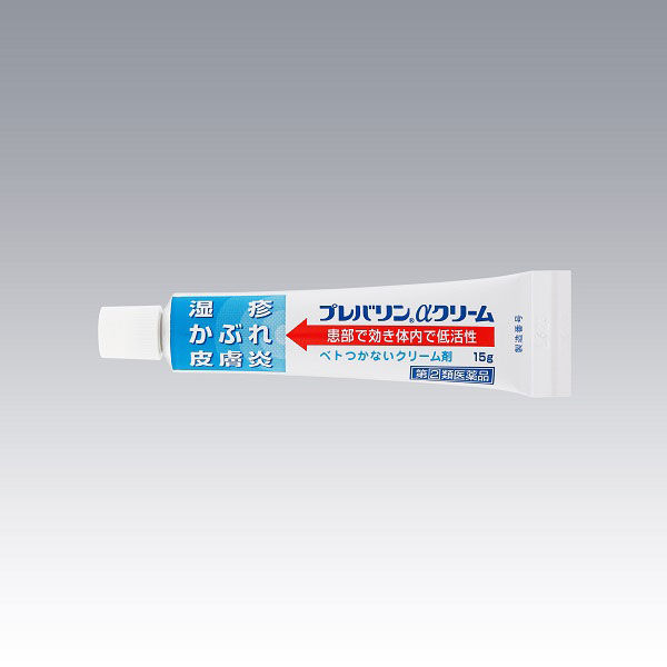 プレバリンαクリーム 15g ゼリア新薬工業 塗り薬 ステロイド配合