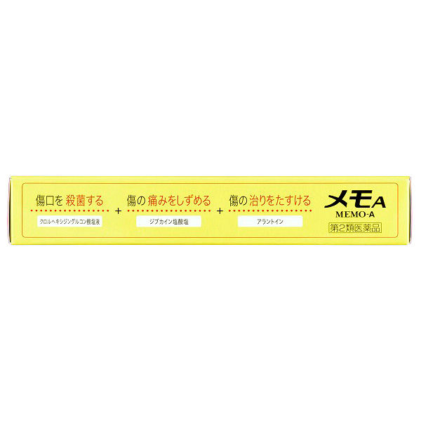 メモA メモA | 製品情報 | エスエス製薬