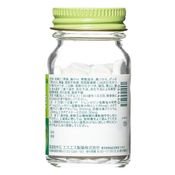 ガストール錠 60錠 エスエス製薬【第2類医薬品】 - アスクル
