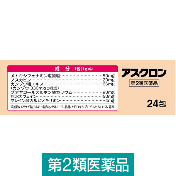 第2類医薬品】大正製薬アスクロン 24包 【セルフメディ