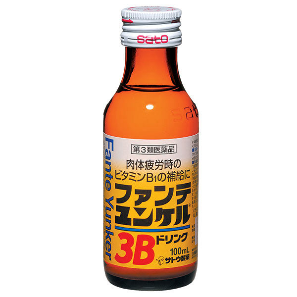 ファンテユンケル3Bドリンク 100ml×10本 佐藤製薬　栄養ドリンク ドリンク剤 ノンカフェイン 肉体疲労 栄養補給【第3類医薬品】