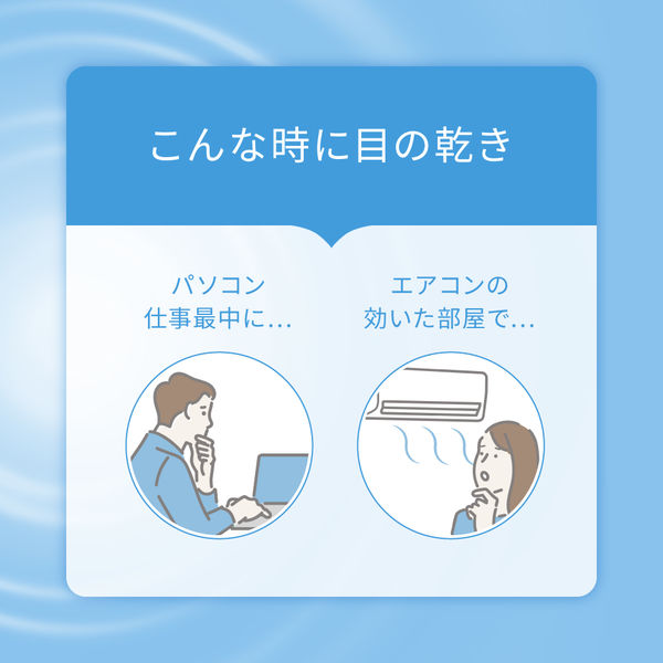 新なみだロート ドライアイ 13ml ロート製薬 目薬 乾き目 疲れ目