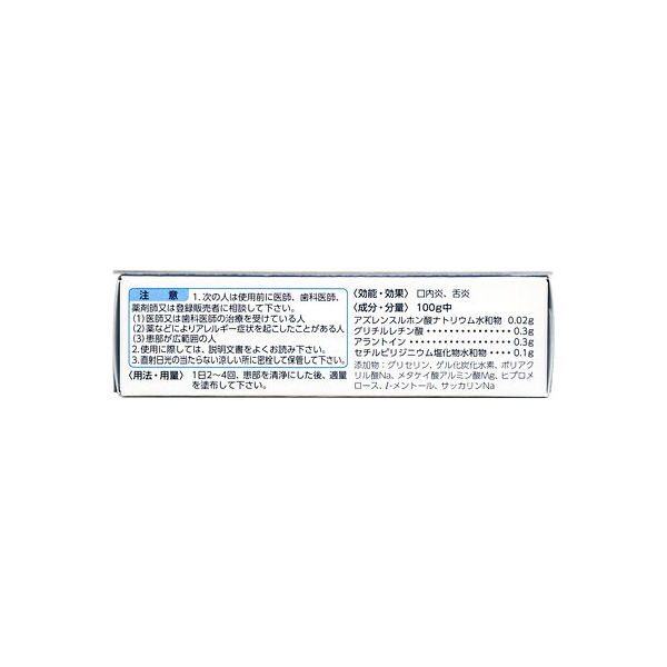 トラフル軟膏 6g 第一三共ヘルスケア 塗り薬 口内炎 舌炎 ノン