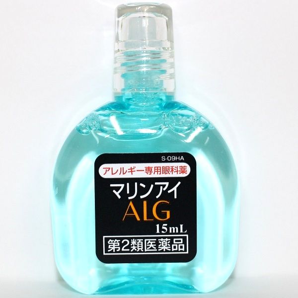 マリンアイALG 15ml 佐賀製薬　目薬 花粉・ハウスダストなどによる目のかゆみ・充血【第2類医薬品】