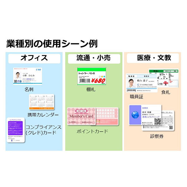 キヤノン マルチカード 名刺 マット紙 厚口 白 名刺サイズ 両面印刷用