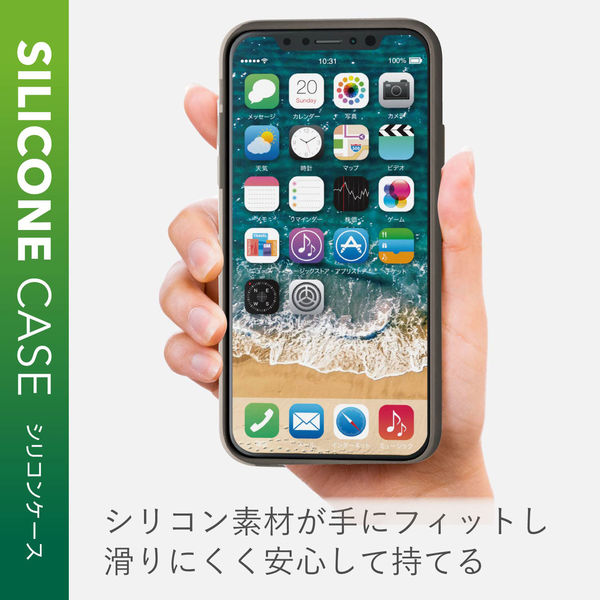 iPhoneX iPhoneXS ケース カバー シリコンケース 柔らかい アンチダストコート ブラック PM-A18BSCBK エレコム  1個（直送品）